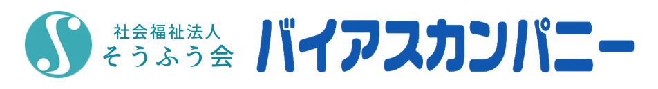 バイアスカンパニー｜高槻市